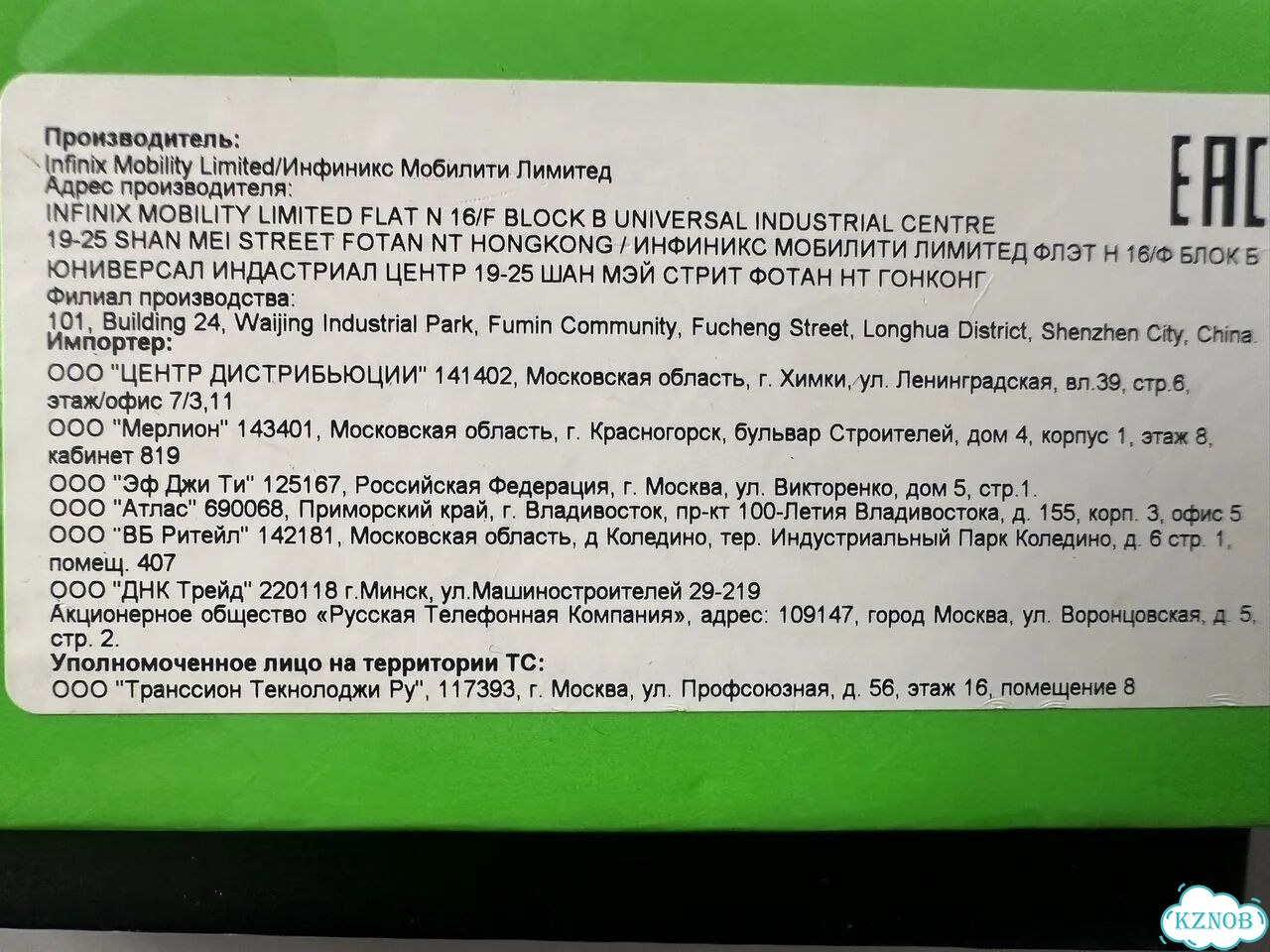 realme 12 Pro+, 12/256 ГБ, SIM + eSIM фото 8