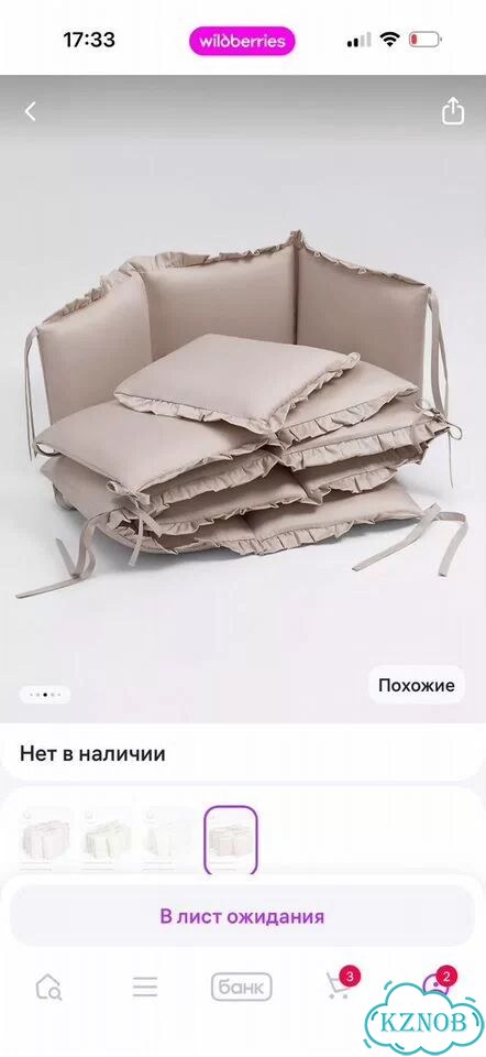 Комплект бортиков в детскую кроватку фото 2