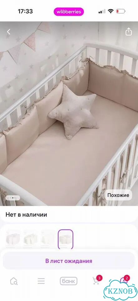 Комплект бортиков в детскую кроватку фото 3