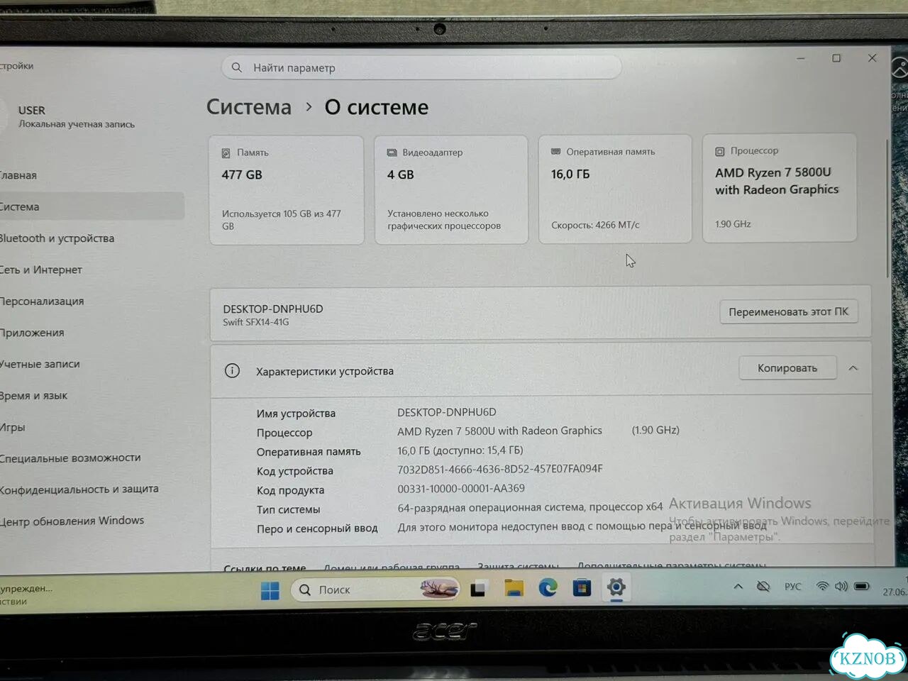 Мощный Acer RTX 3050 Ryzen 7 16GB DDR5 фото 4