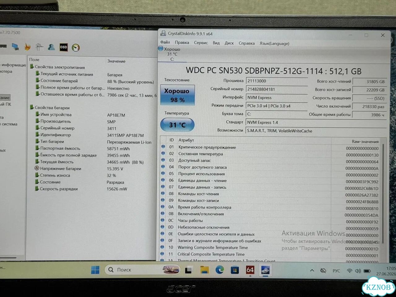 Мощный Acer RTX 3050 Ryzen 7 16GB DDR5 фото 6