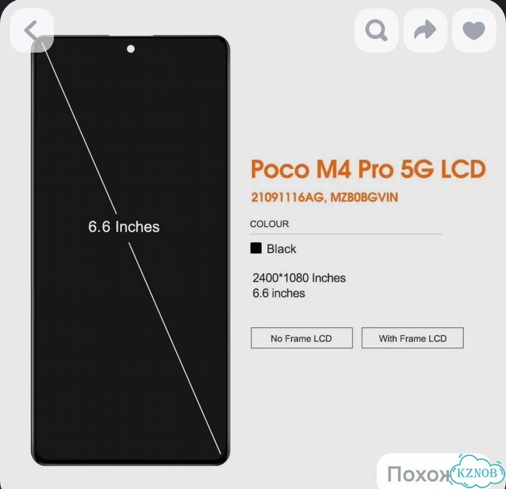 Дисплей Poco m4 pro 5g фото 2