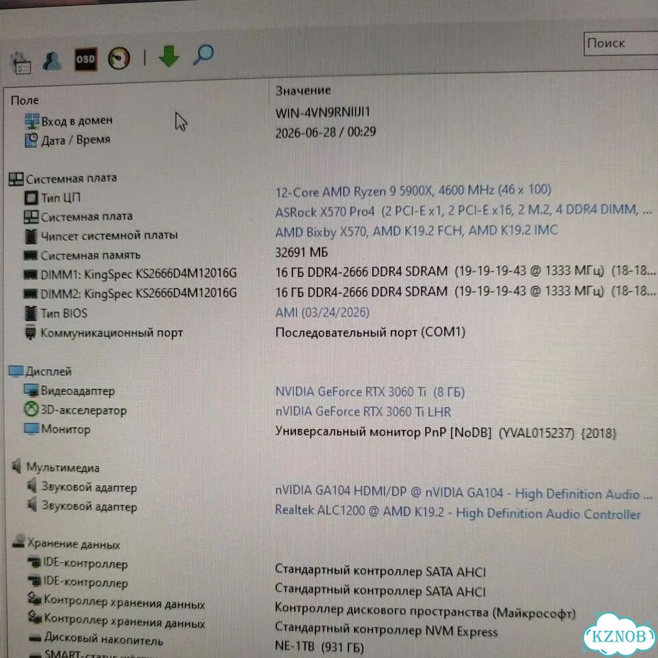 Оперативная память DDR4 32 Гб фото 2
