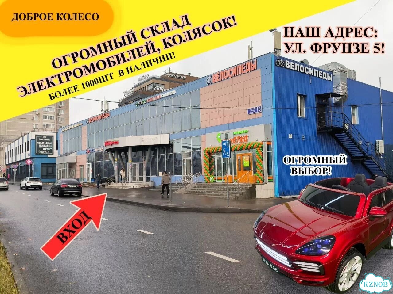 Детский электромобиль фото 5