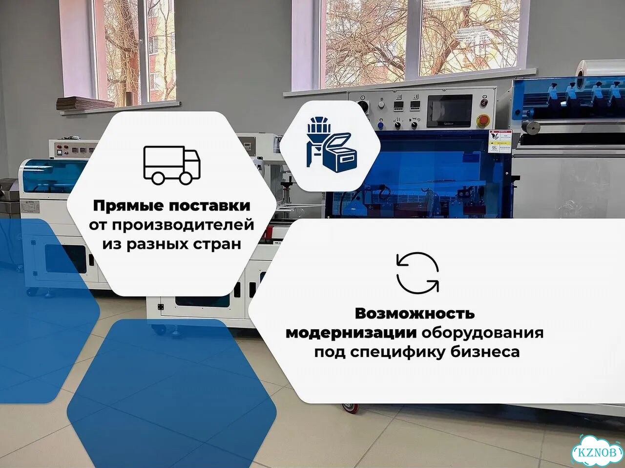 Горизонтальный упаковщик (упаковка в пупырку) Rospak AG-600XSB / Решения для всех отраслей фото 4