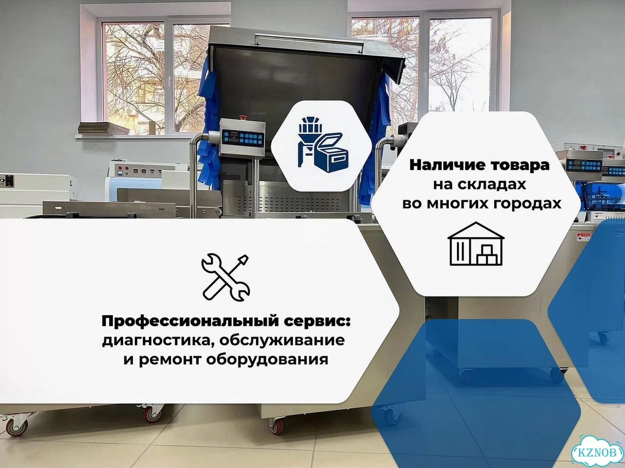 Горизонтальный упаковщик (упаковка в пупырку) Rospak AG-600XSB / Решения для всех отраслей фото 5