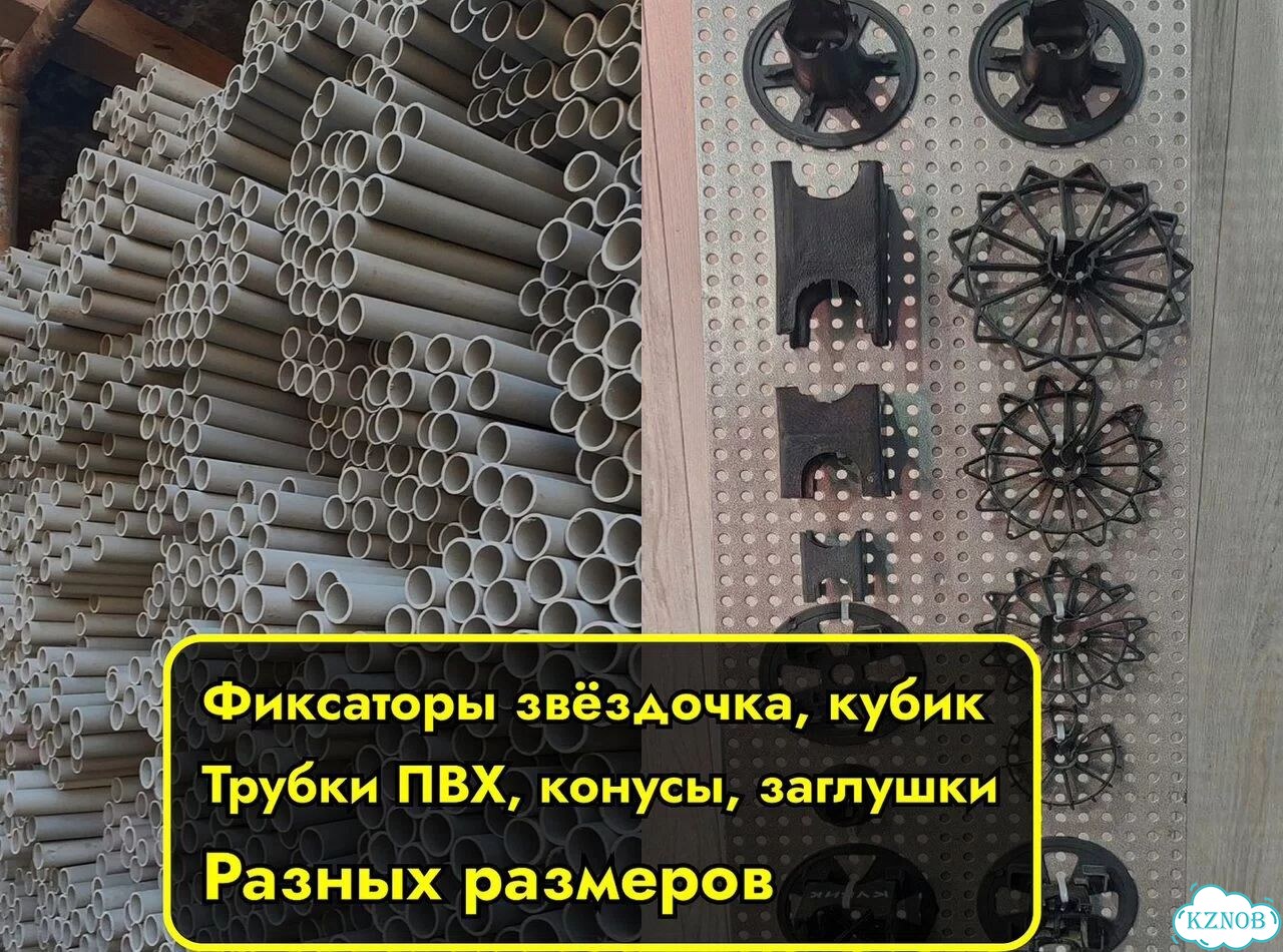 Пластиковые закладные для опалубки фото 1
