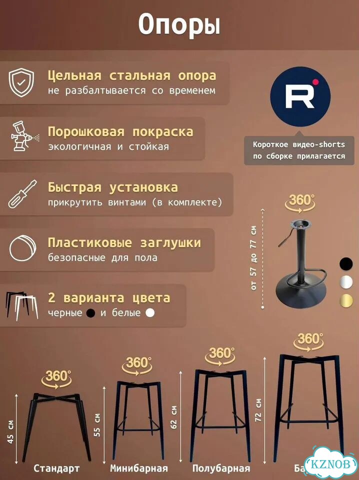 Барный поворотный кухонный стул фото 10