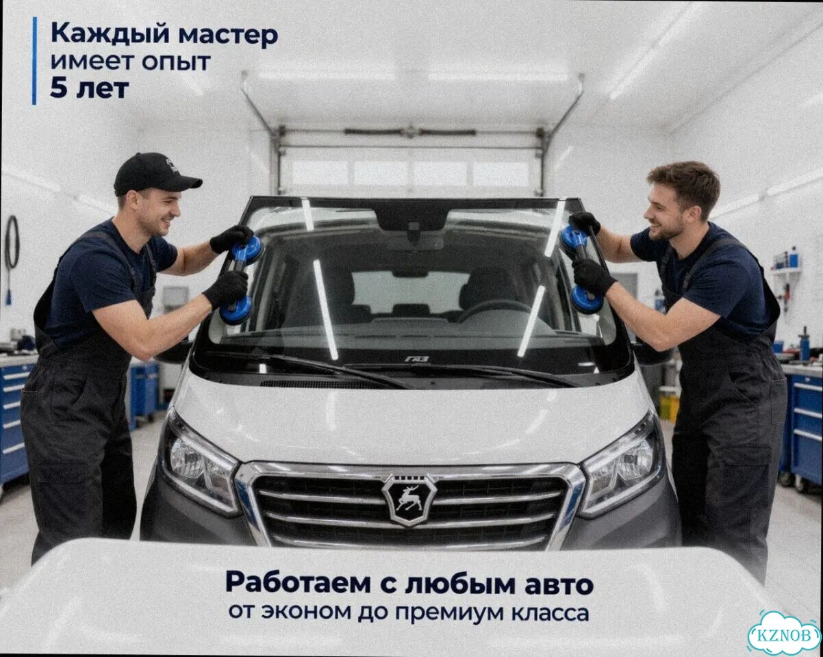 Лобовое стекло газ 2402 фото 4