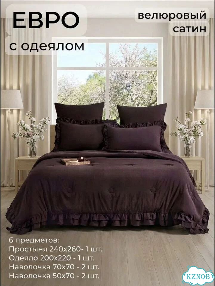 Постельное белье евро с одеялом фото 1
