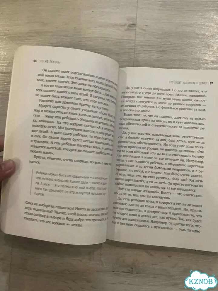 Это же любовь Вика Дмитриева фото 4