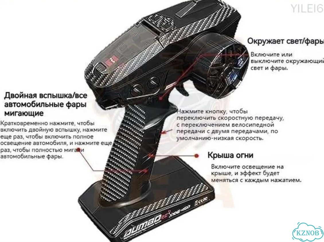 Модель Huangbo beluga HB R1001-2 pro версия фото 2
