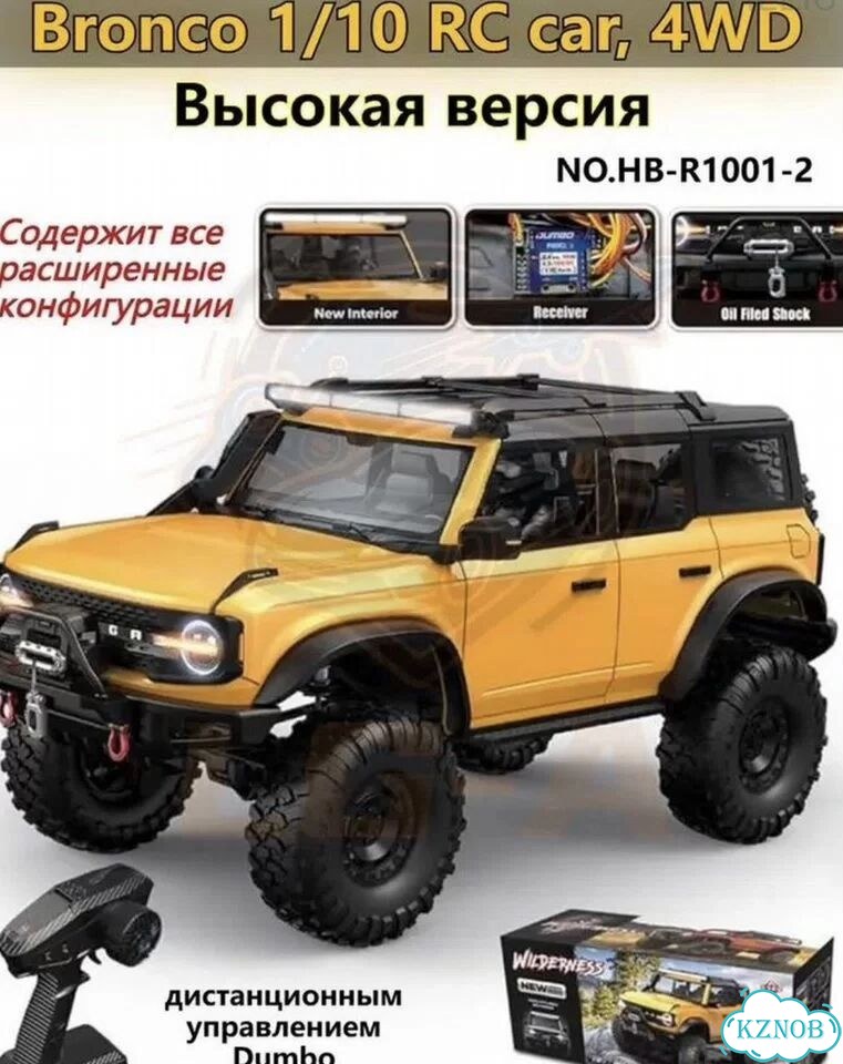 Модель Huangbo beluga HB R1001-2 pro версия фото 4