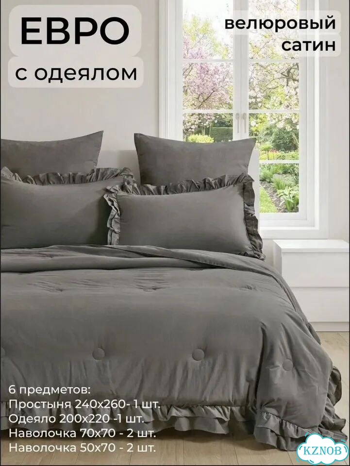 Постельное белье евро с одеялом фото 1