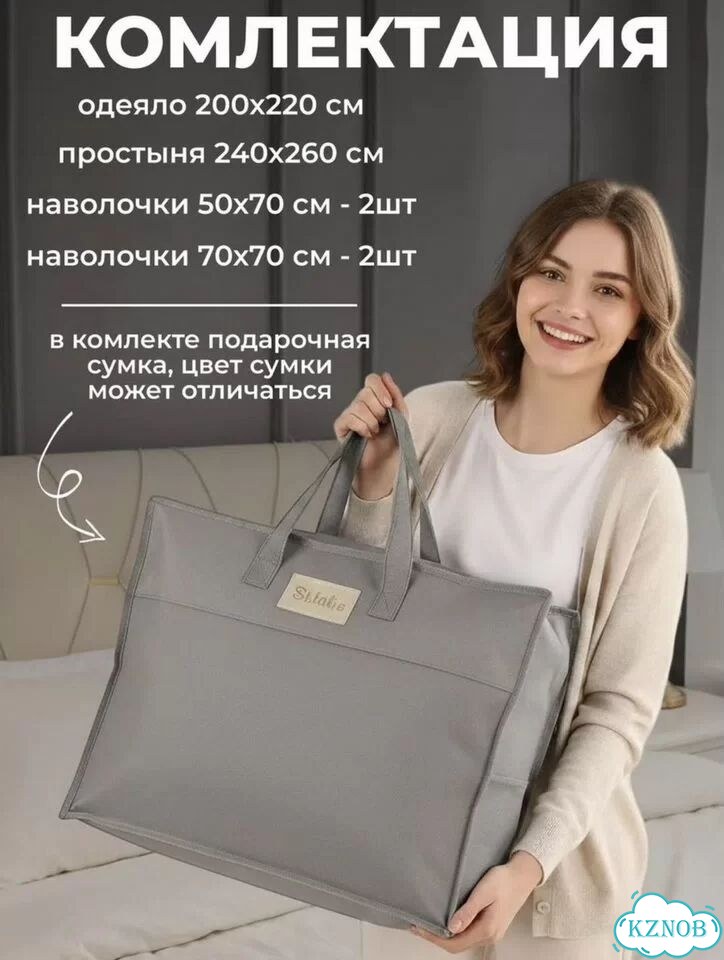 Постельное белье евро с одеялом фото 5