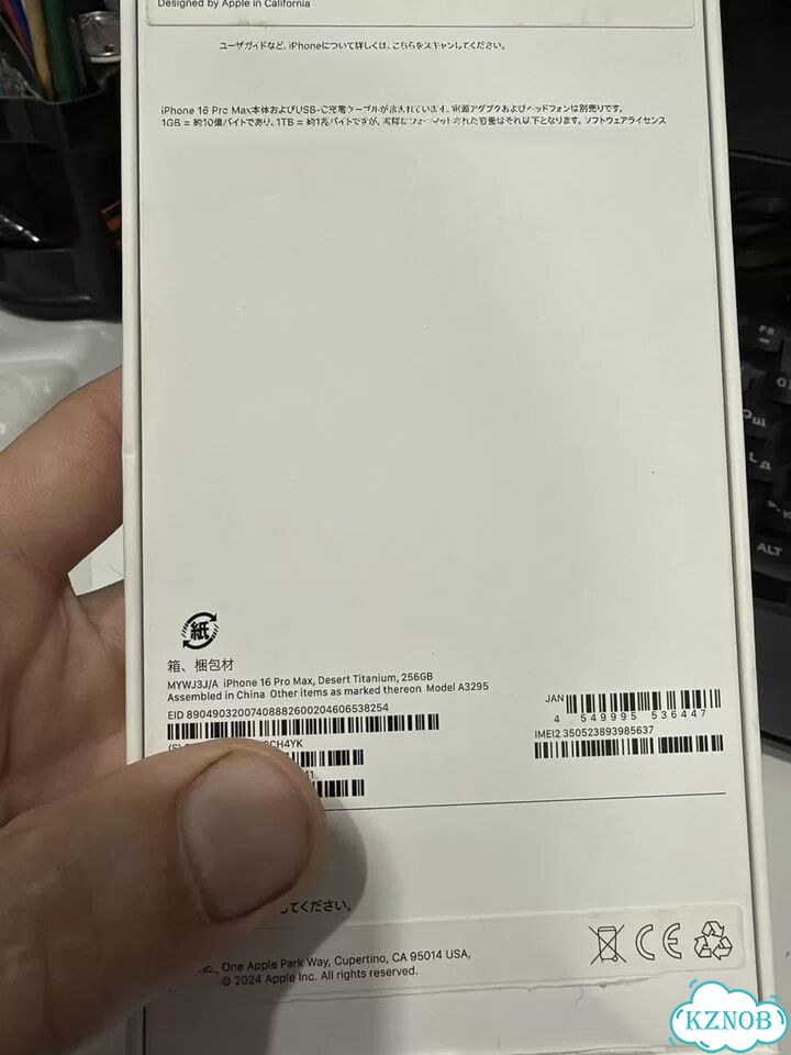iPhone 16 Pro Max, 256 ГБ, SIM + eSIM фото 2