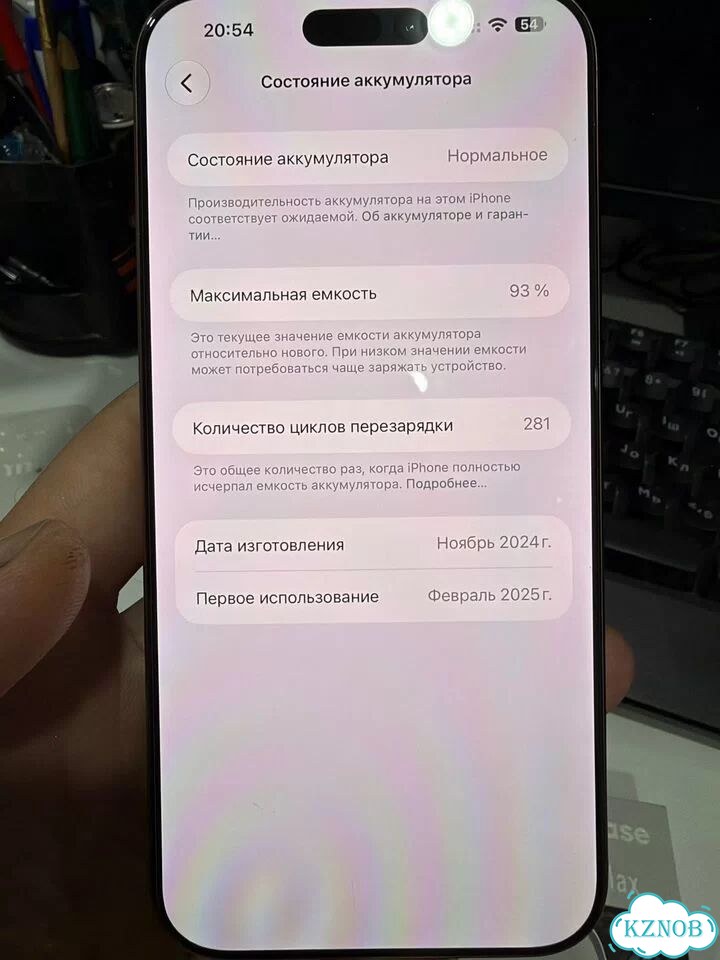 iPhone 16 Pro Max, 256 ГБ, SIM + eSIM фото 6