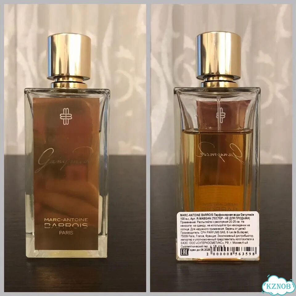 EDP Ganymede Marc - Aitoine Barrois 80мл от 100мл фото 1