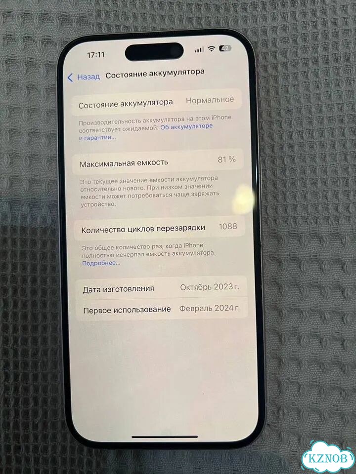 iPhone 15, 128 ГБ, 1 SIM фото 2