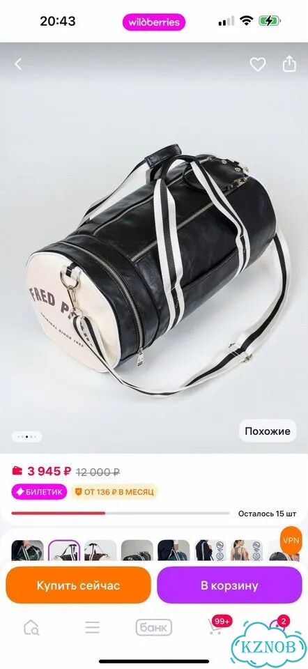 Сумка в спортзал фото 6