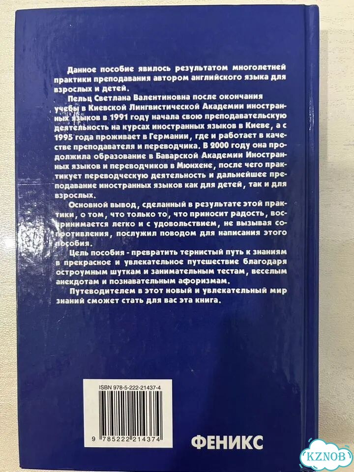 Книги фото 2