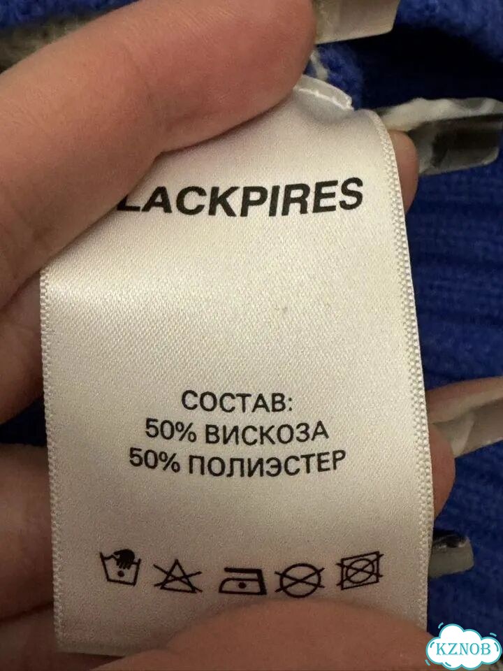 Свитер мужской фото 2