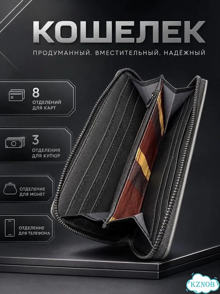Кошелек мужской фото 2