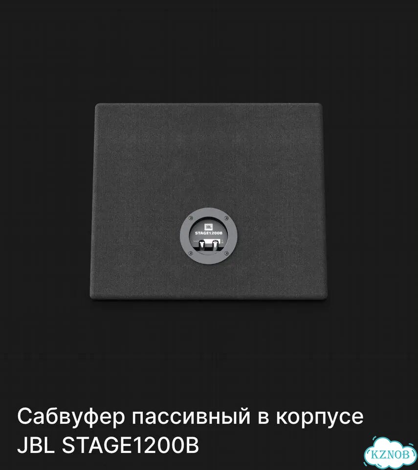 Сабвуфер jbl 1200 фото 6