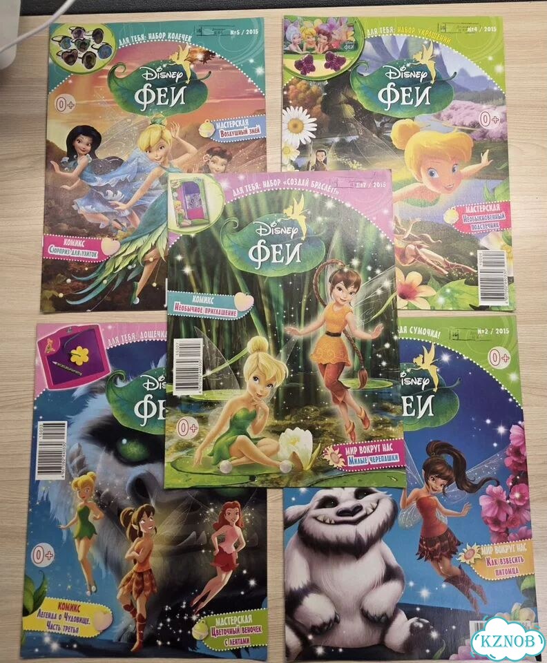 Журналы Феи Дисней disney фото 1