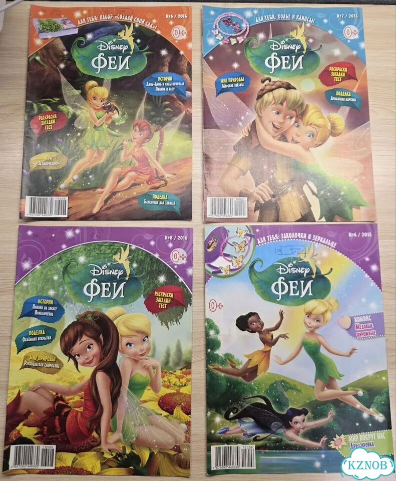 Журналы Феи Дисней disney фото 2
