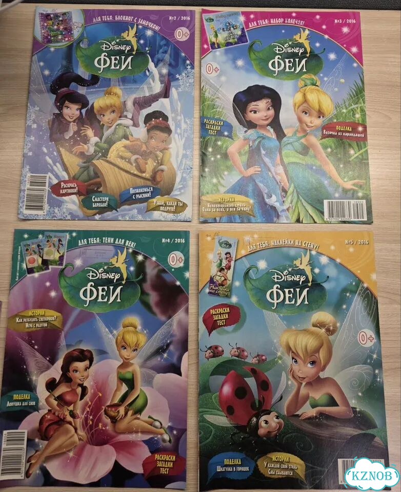 Журналы Феи Дисней disney фото 3