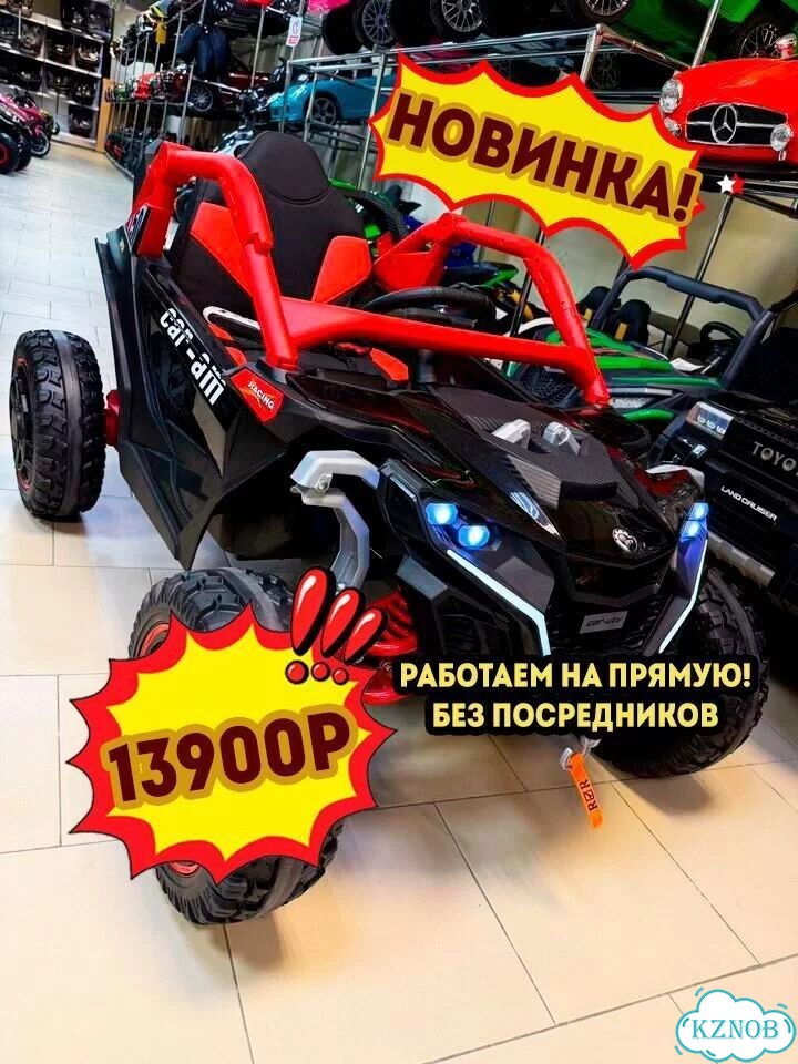 Новый электромобиль фото 1