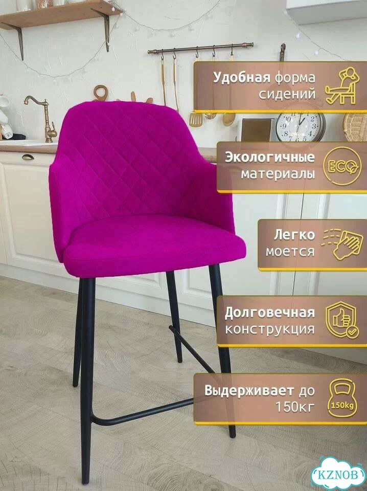 Барный высокий удобный стул со спинкой фото 3
