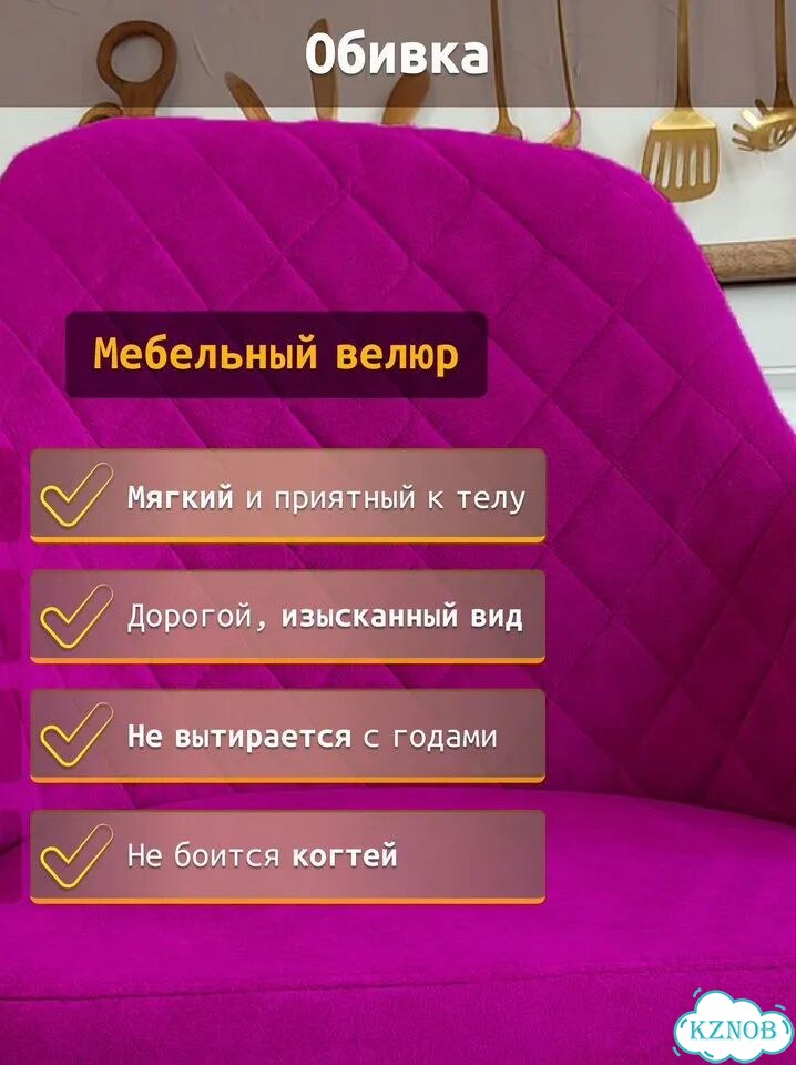 Барный высокий удобный стул со спинкой фото 7