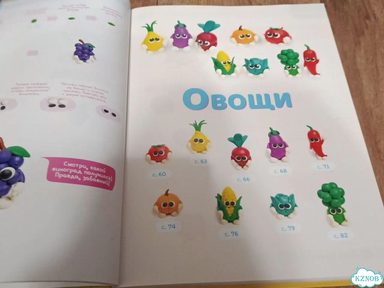 Школа пластилина ахмадуллин фото 4