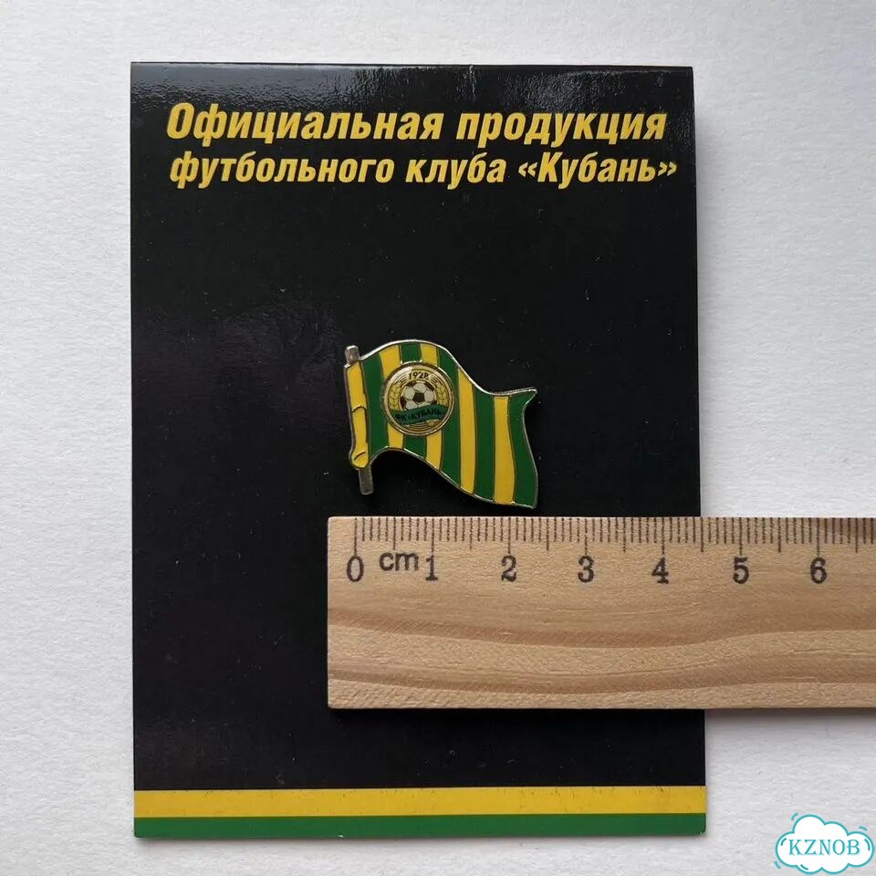 Значок Кубань / Официальный / Флаг с лого фото 3