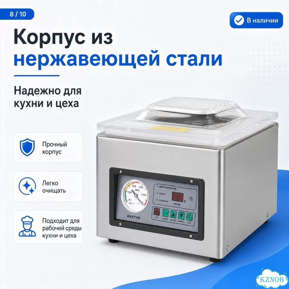 Вакуумный упаковщик DZ-260 настольный фото 8