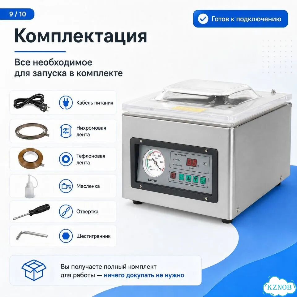 Вакуумный упаковщик DZ-260 настольный фото 9