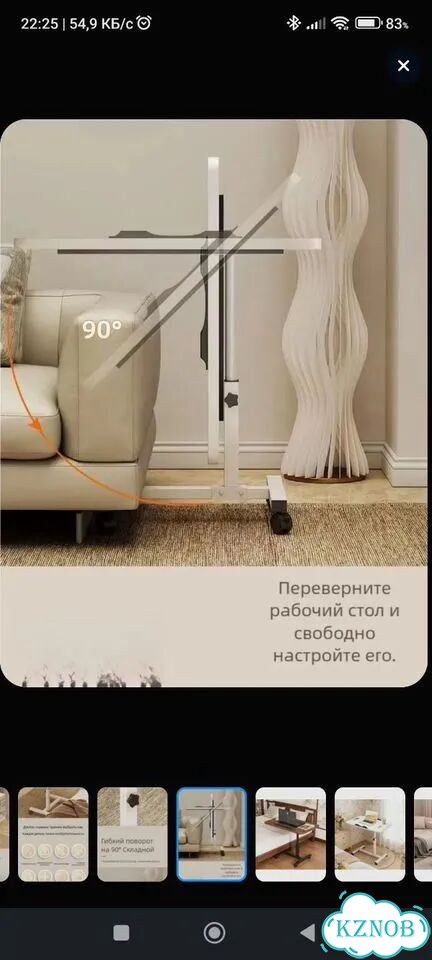 Складной столик фото 5