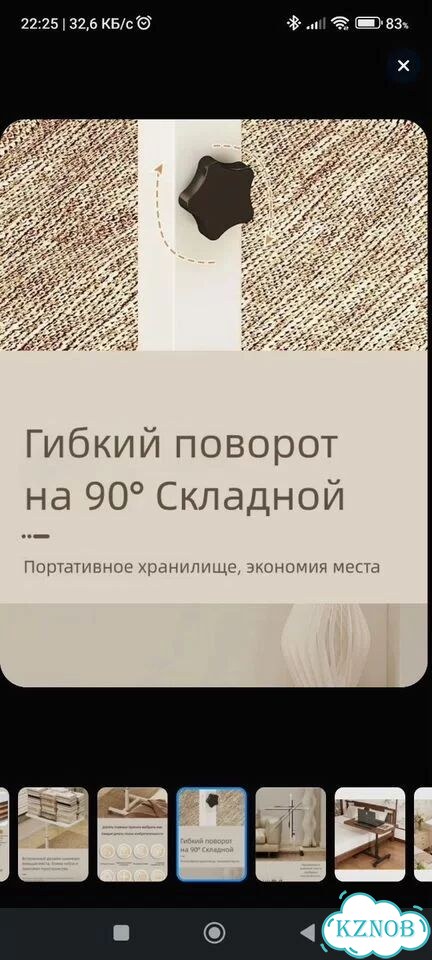 Складной столик фото 6