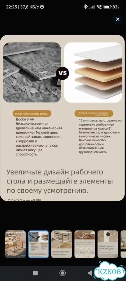 Складной столик фото 7