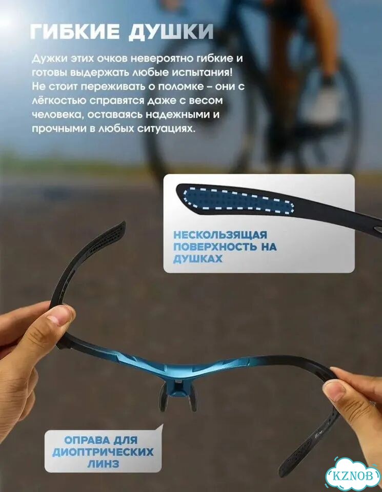 Очки для велопробега новые фото 6