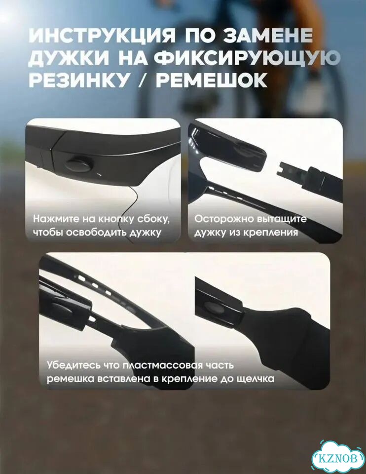 Очки для велопробега новые фото 7