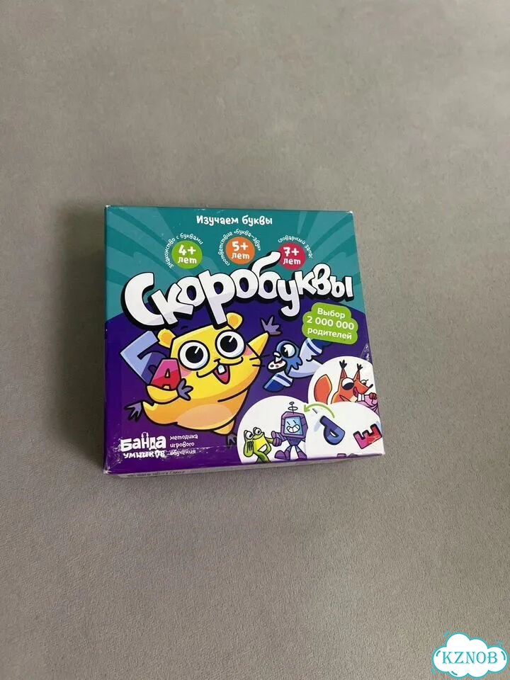 Настольная игра скоробуквы фото 1