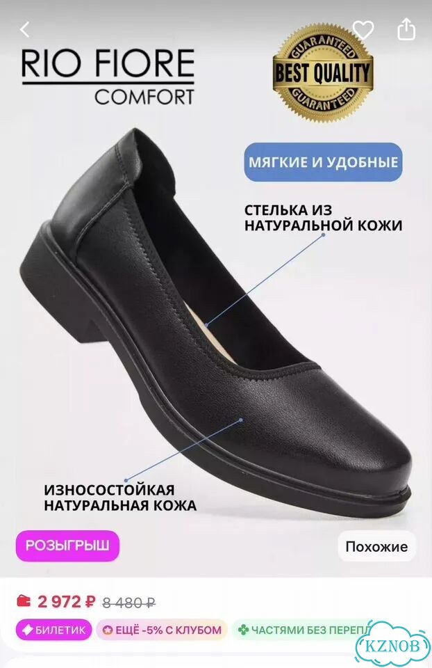 Туфли женские 42 размера фото 6
