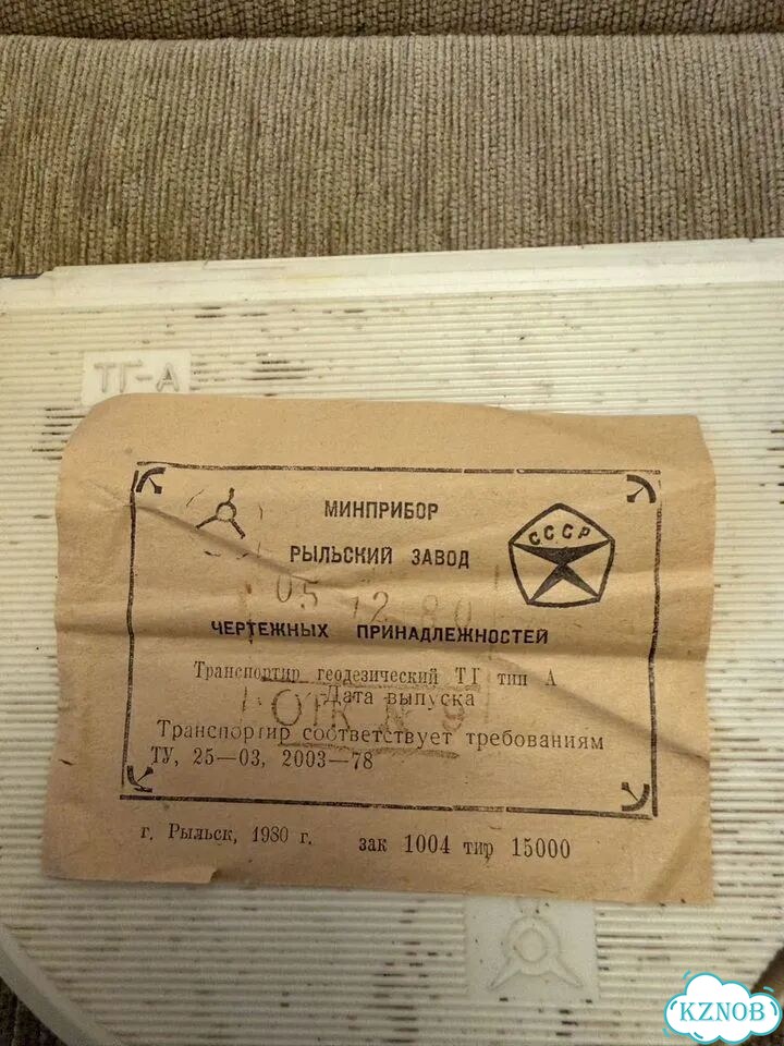 Транспортир геодезический тг тип А фото 3