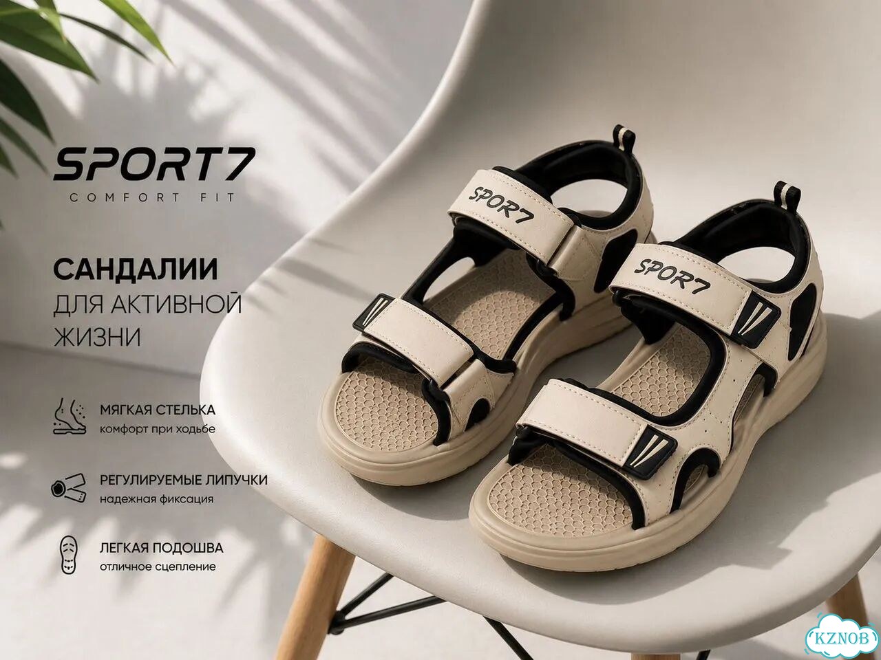 Сандали мужские фото 1