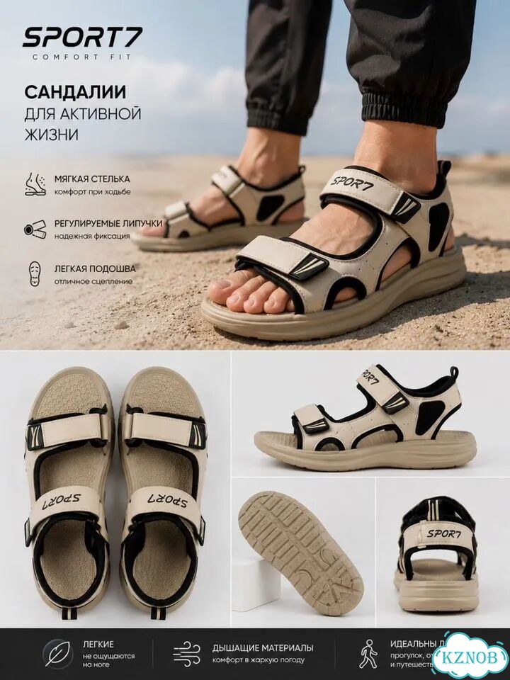 Сандали мужские фото 2