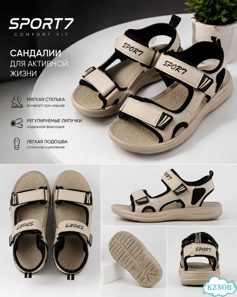 Сандали мужские фото 4