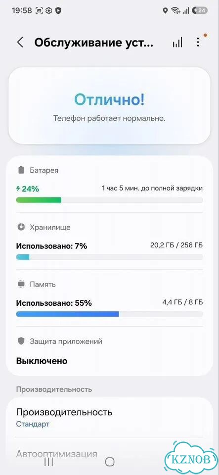Samsung Galaxy S23+, 8/256 ГБ, SIM + eSIM фото 8